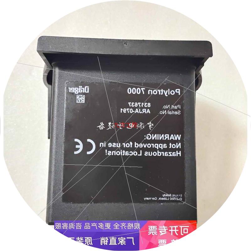 议价 Polytron7000 氧气检测仪现货议价