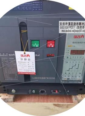 议价MRW1-2000系列智能型万能式断路器M3200A智能控