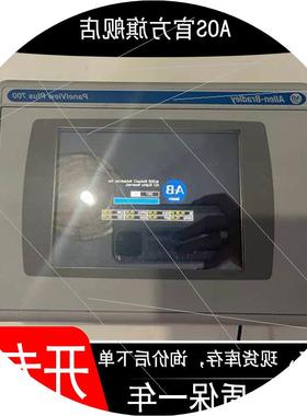 议价2711P-T7C4D6 现货 PanelView Plus终端 质保一年