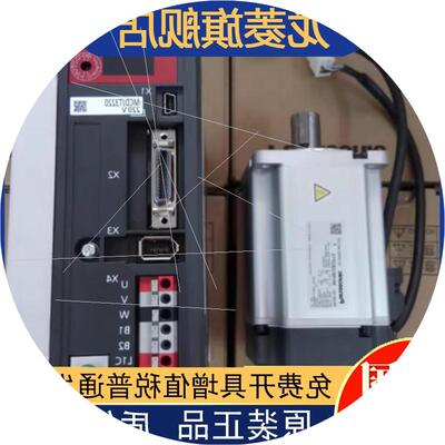 议价MSMD082P1T  MSMD082P1V 伺服电机 现货供应 质保1年