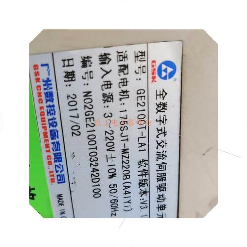 议价广数总线伺服驱动器GE2030T-LA1 GE2050T-L议价