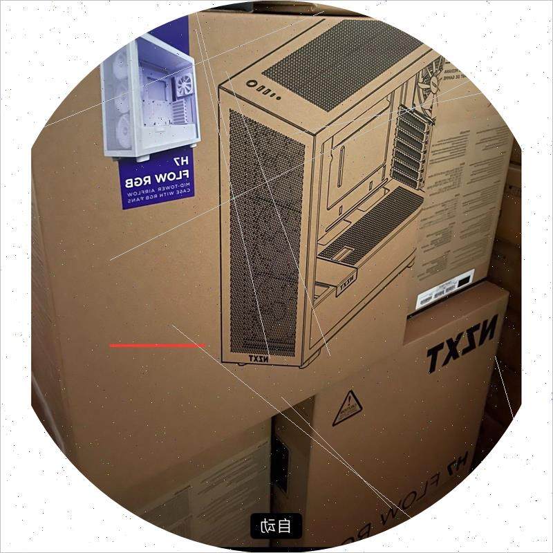 议价NZXT恩杰 H7 FLOW RGB 白色全新2台,中塔AT