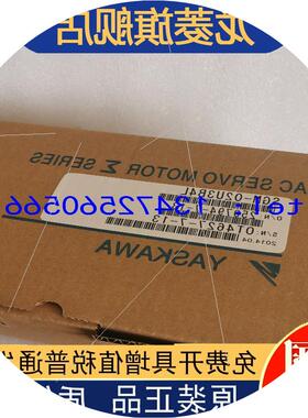 议价SGMPH-04A1A-YR61/08A1A-YR61/15A1A-YR61安川伺服马达 价