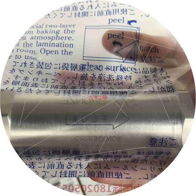 议价英特格滤壳YY260103P