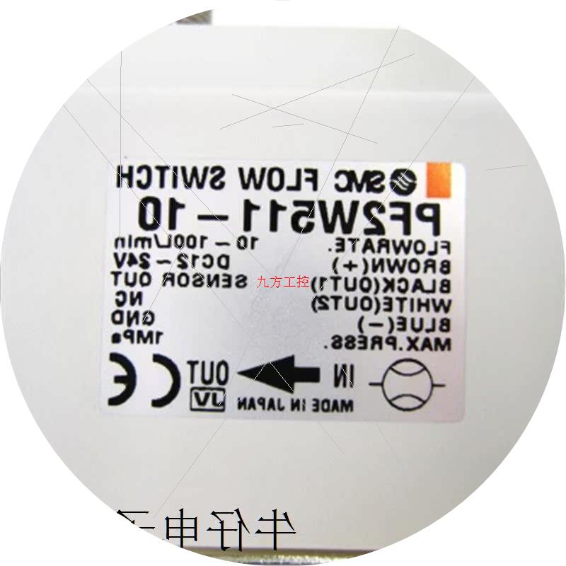 议价PF2W511-10供应SMC式流量开关全新原装正品 议价