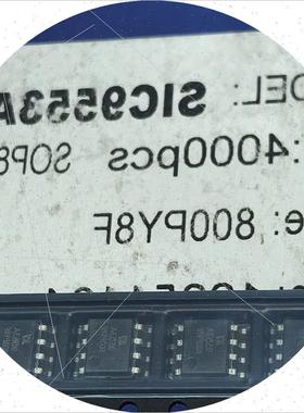 议价SIC9553A  SOP8 非隔离LED驱动芯片 全新原装议价产品