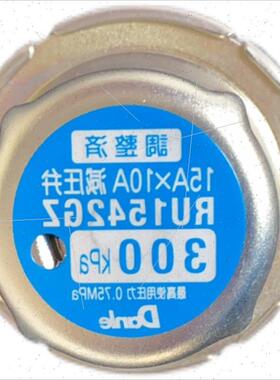 议价Danle 15A*10A RU1542GZ 300kPa 压力传感器现货议价