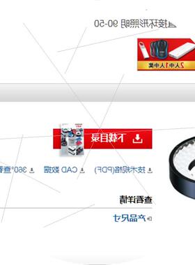 议价全新原装白色光源CA-DRW9拍前请确认价格