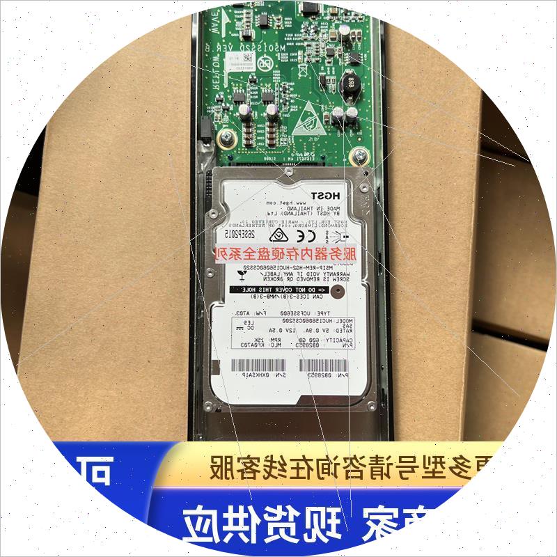 议价宏杉 MS2500G2-24A MS3000 G2 存储硬盘 2.4T 10K SAS 12GB 2