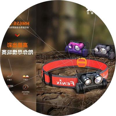 议价Fenix菲尼克斯HM65R-DT强光超亮充电镁合金户外HM65R-T越野跑