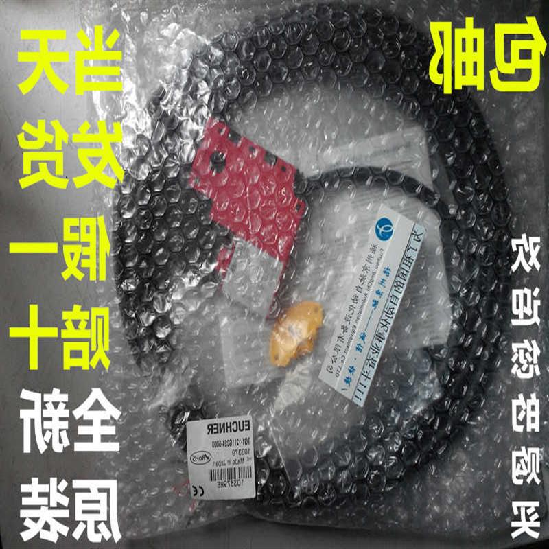 议价TQ1-1211G024-5000TQ1-1211G024-5000安士能(送来铺)