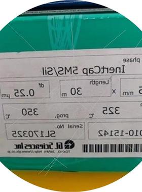 议价议价岛津1010-15142InertCap 5MS/Sil色谱柱30m*0.25mm*0