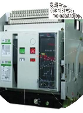 议价乐清市天恒电子THW1-2000/3P智能型万能式断路器3200M智能控