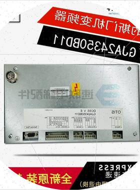 议价门机变频器GJA24350BD11门机盒GFA24350AW1 全新原装现