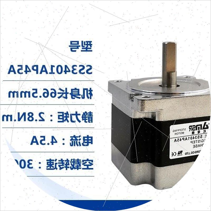 议价电机马达两相86混合式48v直流步进电机SS3402AP45A
