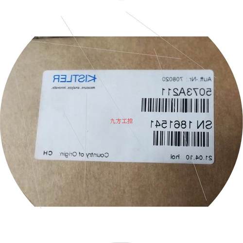 议价原装全新奇石乐控制器奇石乐电荷放大器 5073A211议价