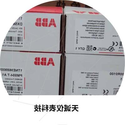 议价ABB CP600 eCo系列HMI人机界面触摸屏CP607 1SAP507100R0001