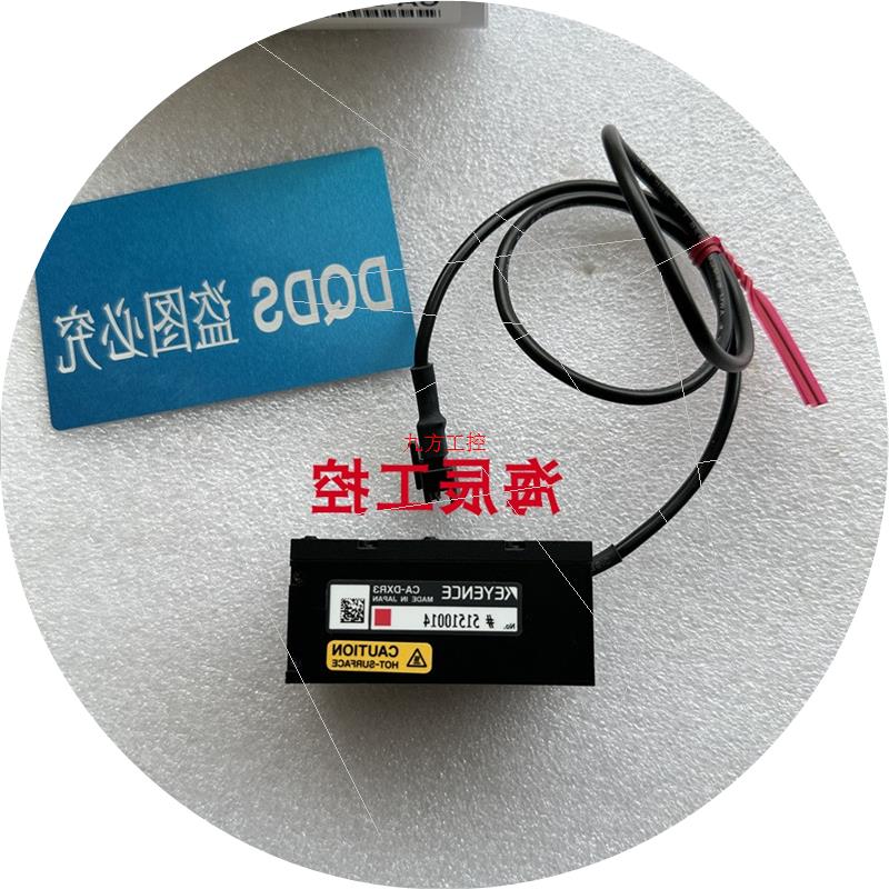 议价光源keyenceCA-DXR5.CA-DXR7图像处理LED同轴照明 拍前请