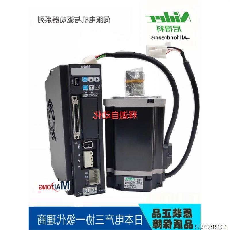 议价非实价三协伺服电机MZ401N2LN07 08 MX751N2LA17 18 DA22