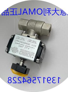 议价意大利OMAL欧玛尔 球阀DA008401S F03 全新正品 完整型号D101