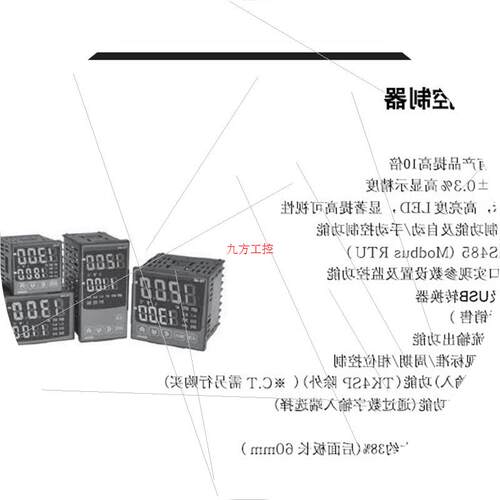 议价AUTONICS温控器TK4M-A4SC TK4M-A4SR TK4M-T4CC TK4M-T4C