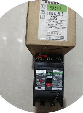 议价漏电开关LEH50B 3P 20A/LEH50B 3P 30A/LEH50B 3P 40A50A