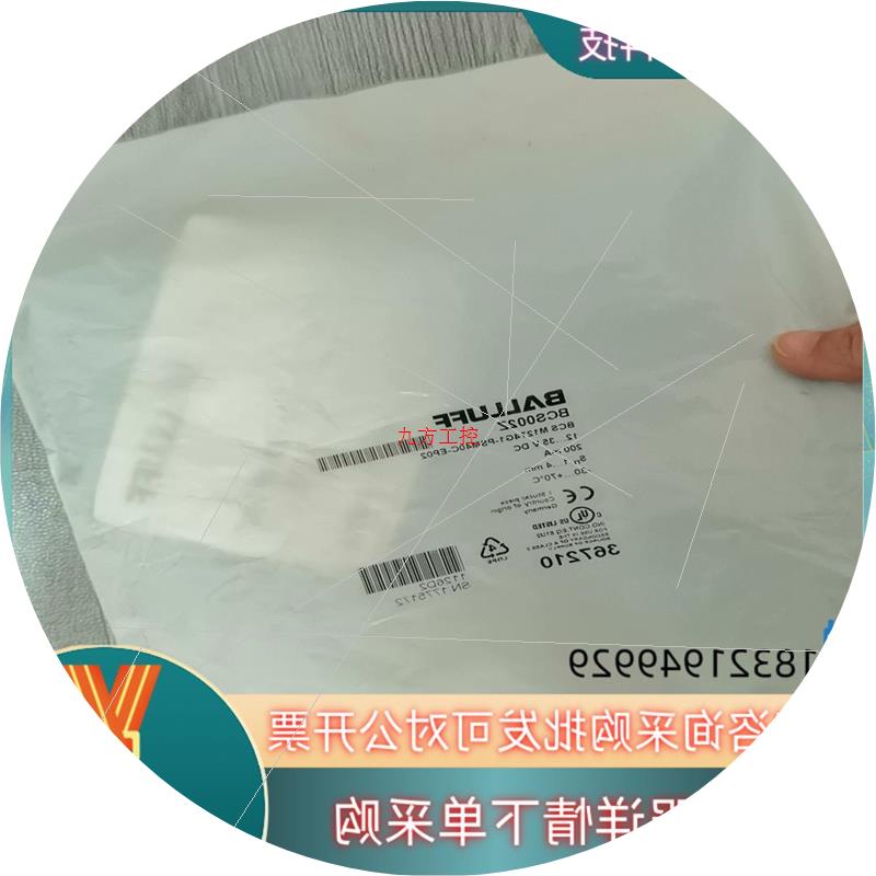 议价BALLUFF巴鲁夫BCS002Z全新原装BCS M12