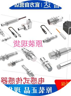 议价巴鲁夫BLG0004 BLG 1-015-210-070-PV01-SX安全光栅 多款系列