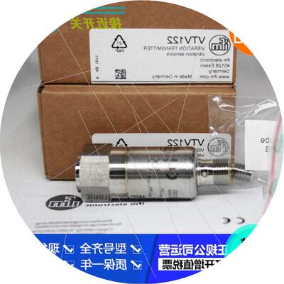 议价IFMVTV122.VES003.VKV021.VKV022.VNB001.VTV121传感器现议