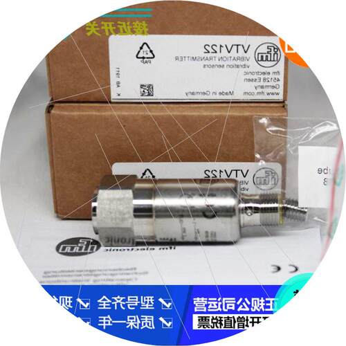 议价IFMVTV122.VES003.VKV021.VKV022.VNB001.VTV121传感器现议