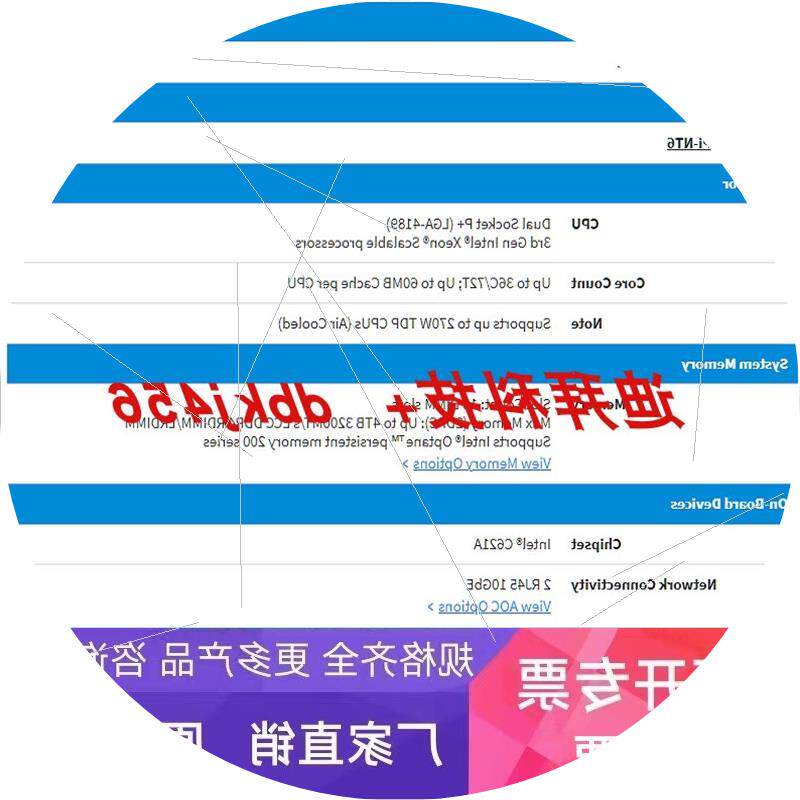 议价超微 SYS-620P-TR/TRT 服务器 2U8盘3.5 X12DPi-NT6主板 双路
