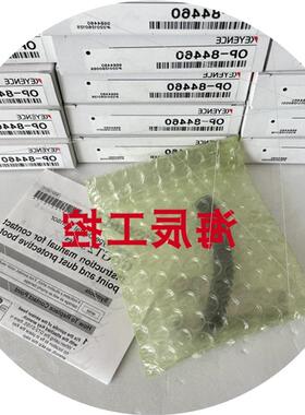 议价OP-88460 OP-84396 OP-42187 OP-42182可议价keyence感测议价