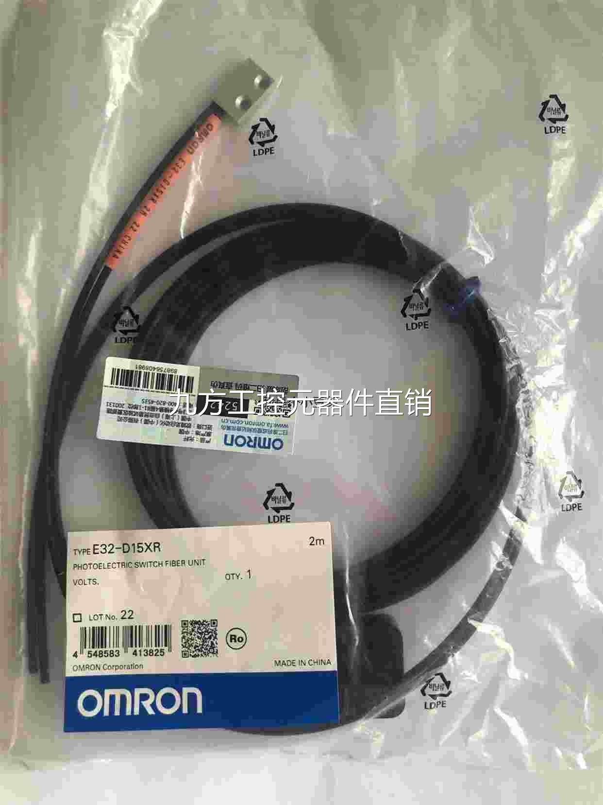 议价议价议价欧姆龙原装光纤头 E32-D15XR属于什么档次？