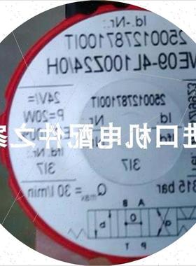 议价H+L WSR E60106-S传感器SCHAEVITZ  HT-SGLBDM241100咨询客服