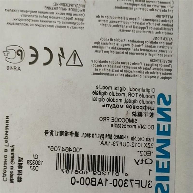 议价72-34717  OE7200PLUS  CPU主板议