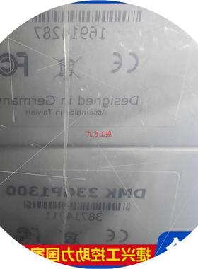 议价 映美精 DMK 33GP1300