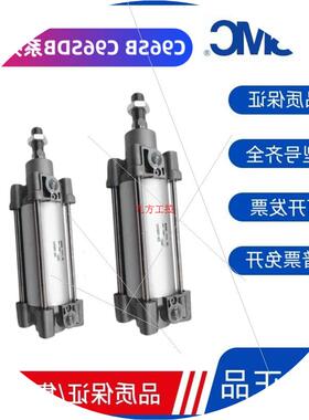 议价原装SMC气缸C96SF80/C96SDF80-50-80-100-125-150-200-250-议