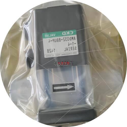 议价(议价)现货CKD原装药液阀AMD312-X20K-2H-M5