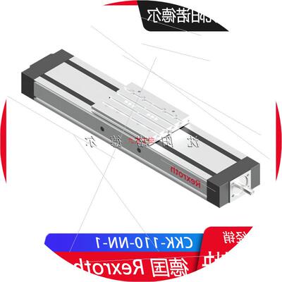 议价R036050000 CKK20-145RexrothCKK MKK滑台模组