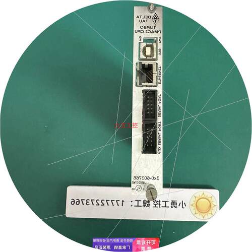 议价DELTA TAU泰道TURBO PMAC2 CPU 3x0-603766原装现货 603766-1