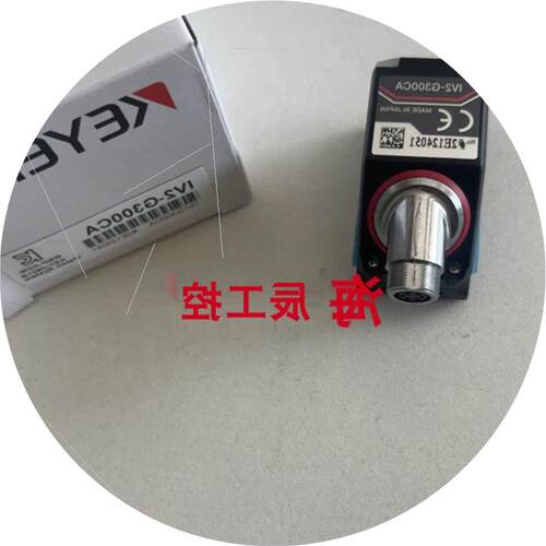 议价IV2-G500CA IV2-G300CA IV2-G150MA IV2-G500MA 基恩士  IV2-