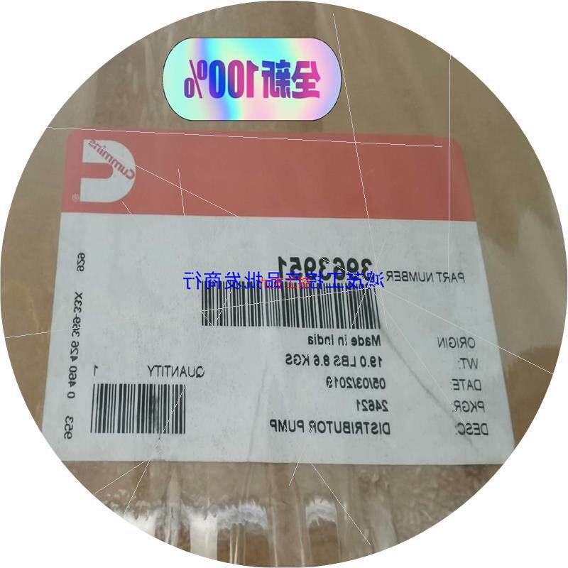 议价[鸿茂工控]康明斯6B59燃油泵总成3963951原装康明斯进口油泵