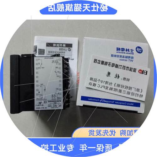议价《特约经销商》台湾士林 温控器 WT909-20200049AS 全新原装