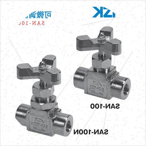 议价ASK仪表阀SAN-100(N)/200N/300N -2/3/4 可微调节流阀