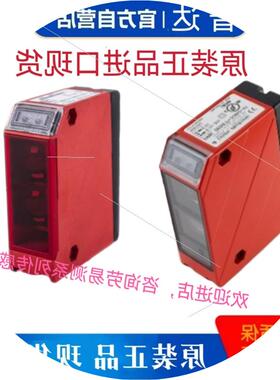 议价PRK 96KP-1360-41光电传感器 PRK 96KP-13601-41原装现货咨询