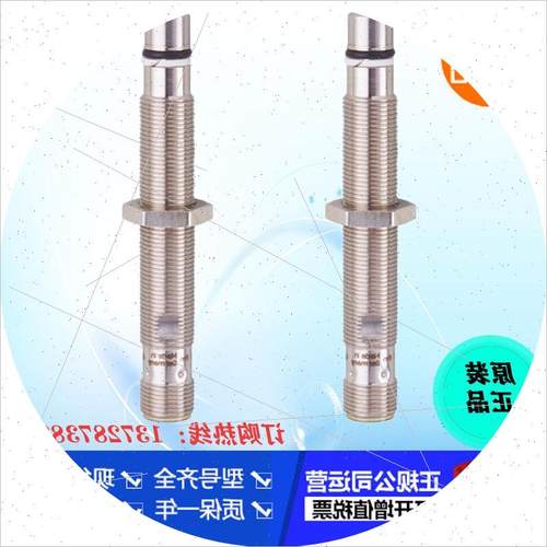 议价IFM易福门MFH200.MFH201.MFH202.MFH203.MFH204.MFH205传感器