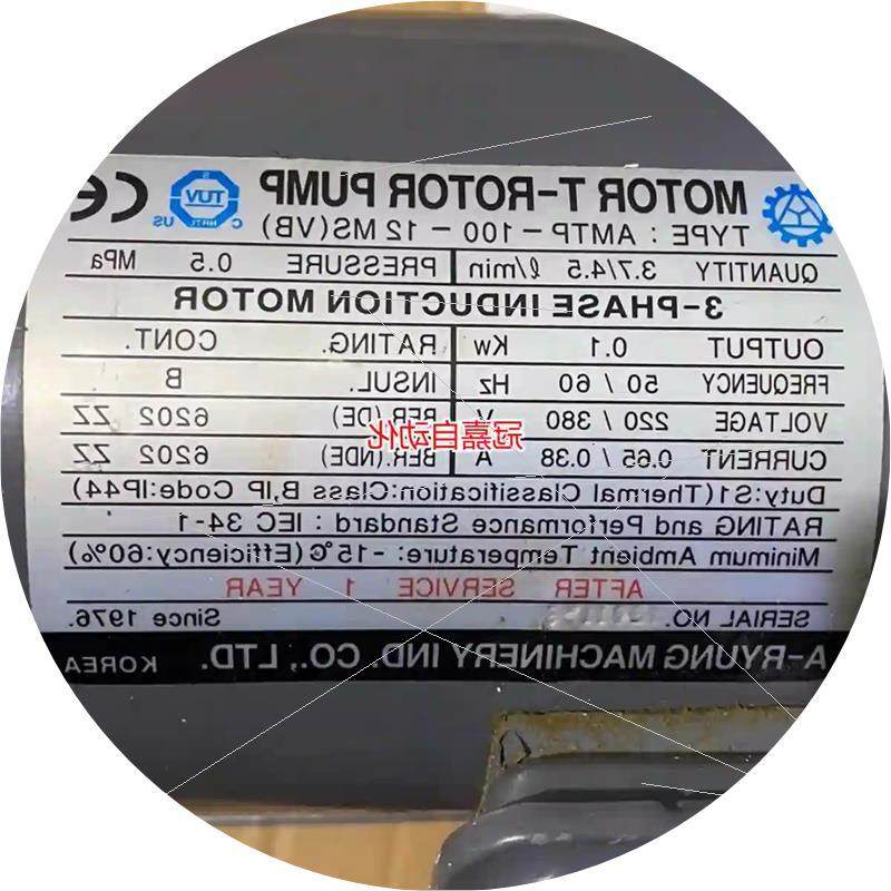 议价亚隆ARYUNG 齿轮泵AMTP-100-12MSVB