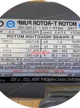 议价亚隆ARYUNG 齿轮泵AMTP-100-12MSVB