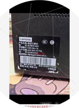 议价,AMD锐龙7 3700X主机 Ryzen7 3700X,8核议价