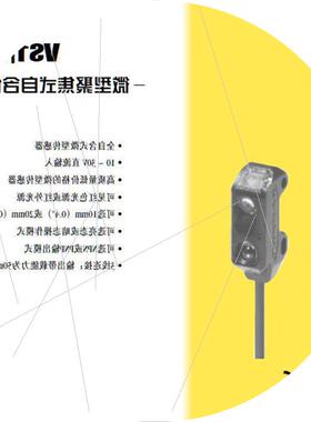 议价VS1AP5CV10Q VS1AN5CV10Q 邦纳 VS1RP5CV10Q VS1RN5CV10Q